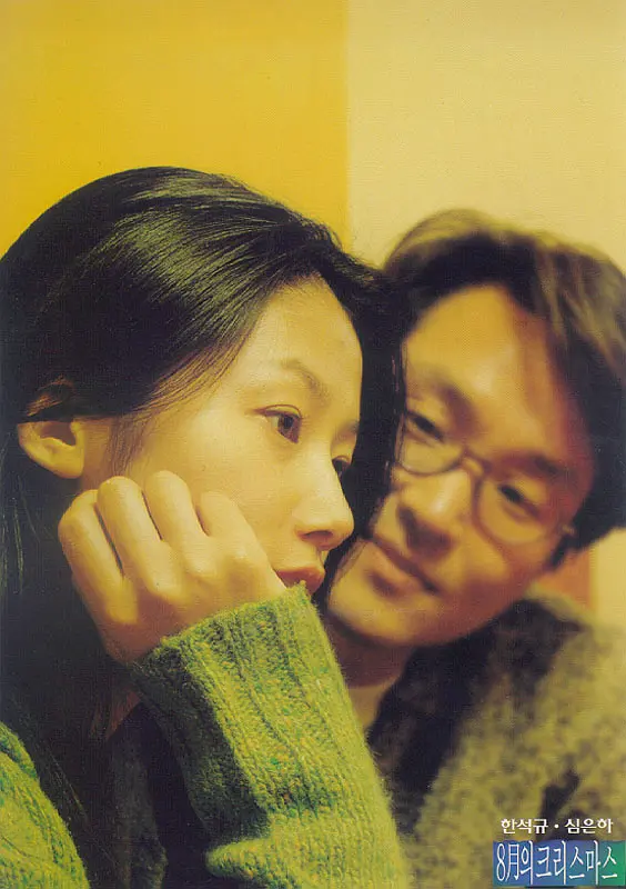 八月照相馆剧照2