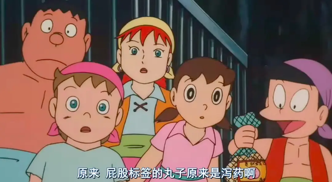 哆啦A梦：大雄的南海大冒险剧照1