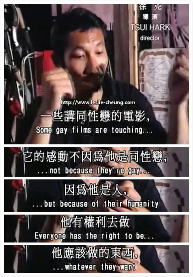 男生女相：华语电影之性别剧照2