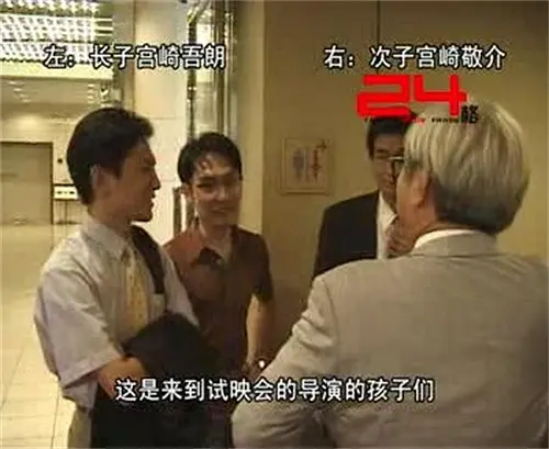 幽灵公主诞生物语剧照2