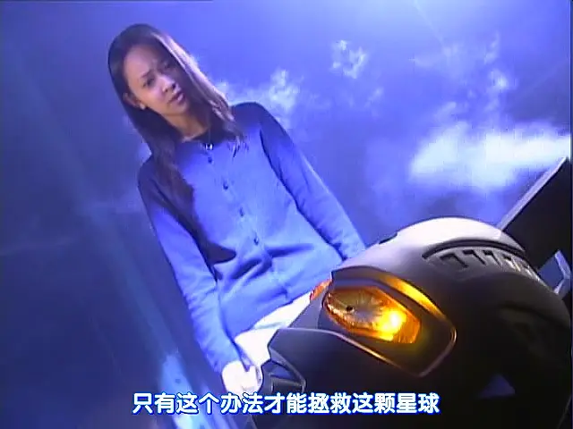 赛文奥特曼 比地球更久远剧照1