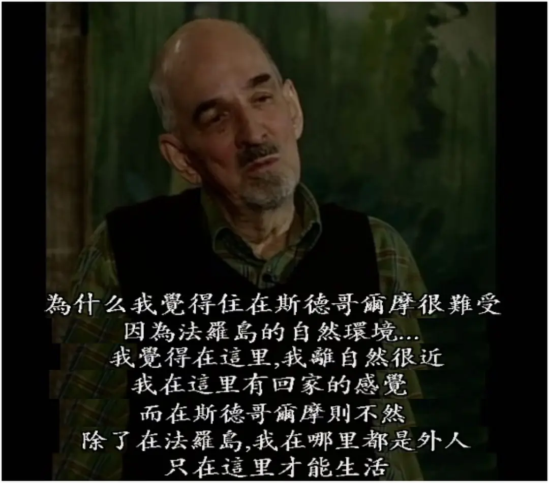 伯格曼论电影和生活剧照3