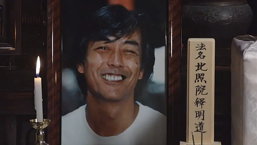 北国之恋:1998时代剧照2