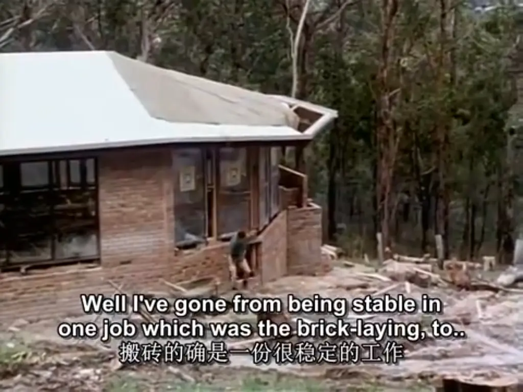 人生七年6剧照3