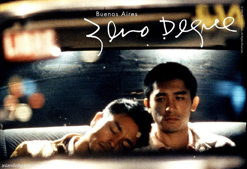 摄氏零度·春光再现剧照3