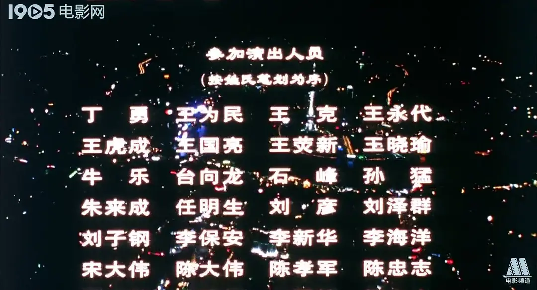 大进军——大战宁沪杭剧照1