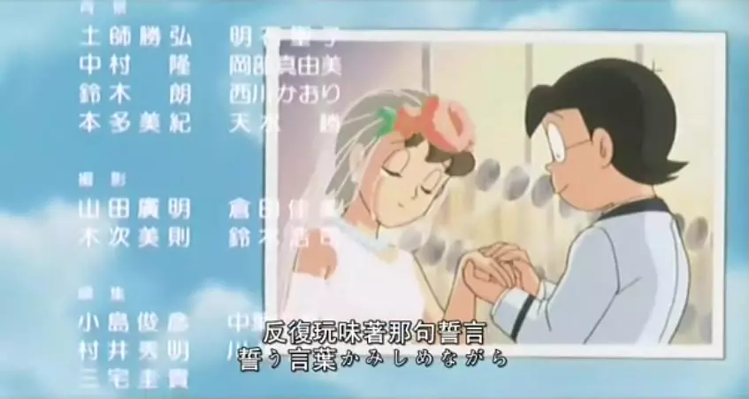 大雄的结婚前夜剧照2