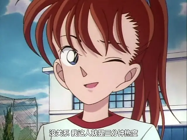 青山刚昌短篇集剧照2