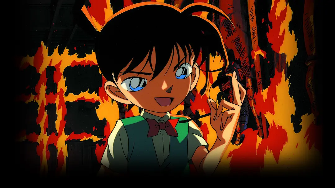 名侦探柯南：世纪末的魔术师剧照3