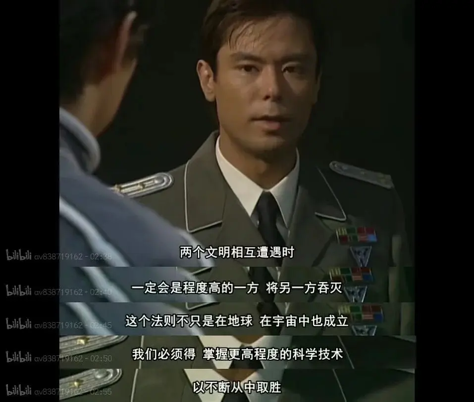 赛文奥特曼 光荣与传说剧照1