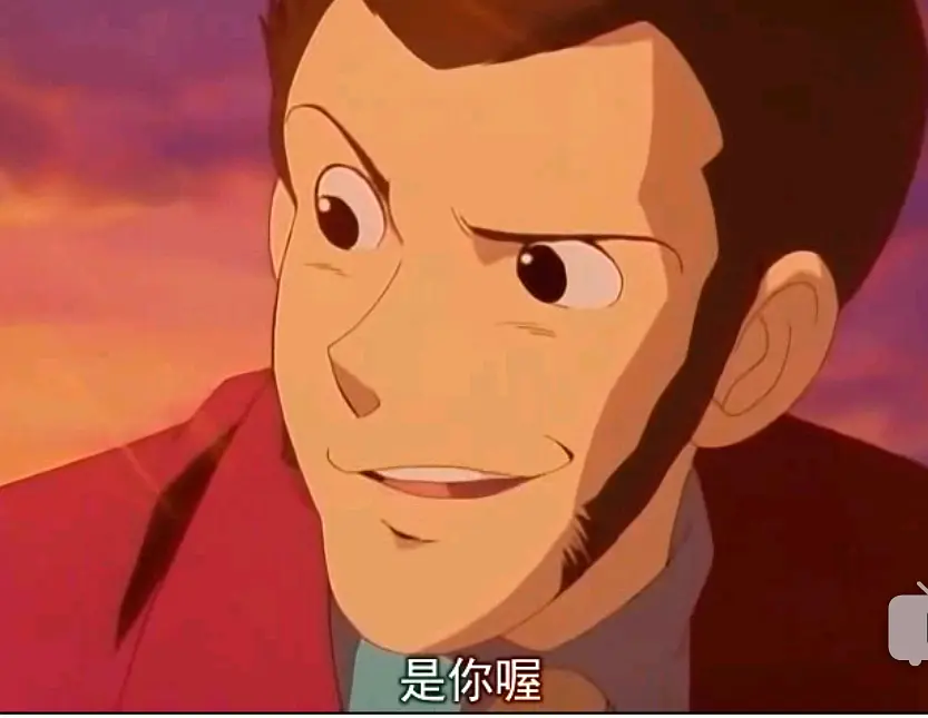 鲁邦三世：爱的记号，不二子的倒霉日子剧照3