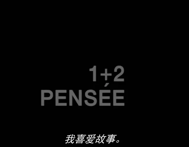 电影史-3B 新浪潮剧照3