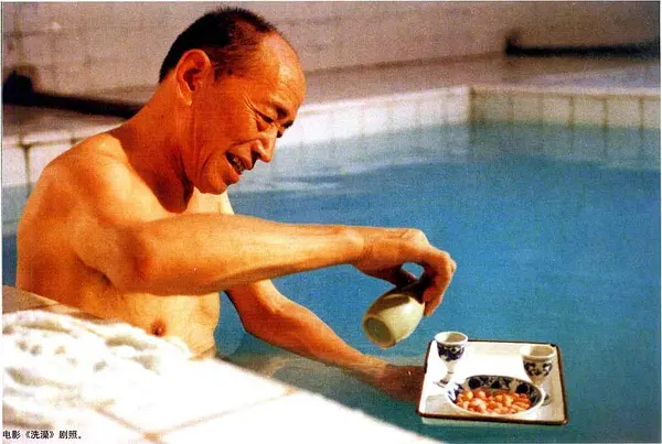 洗澡剧照1