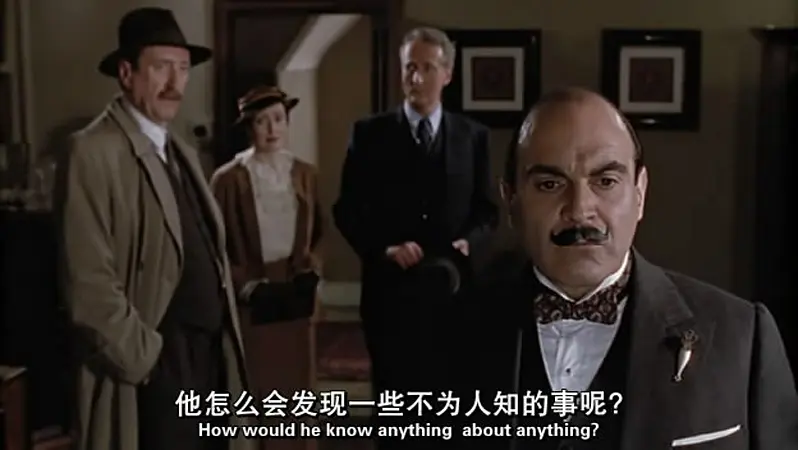 埃奇威尔爵士之死剧照3