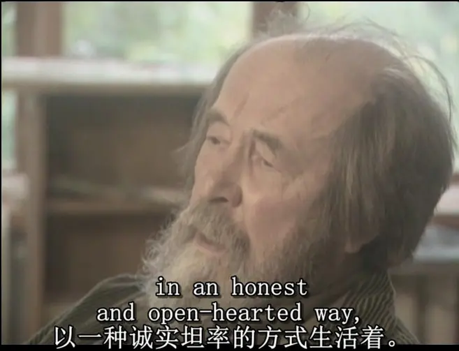 对话索尔仁尼琴剧照1