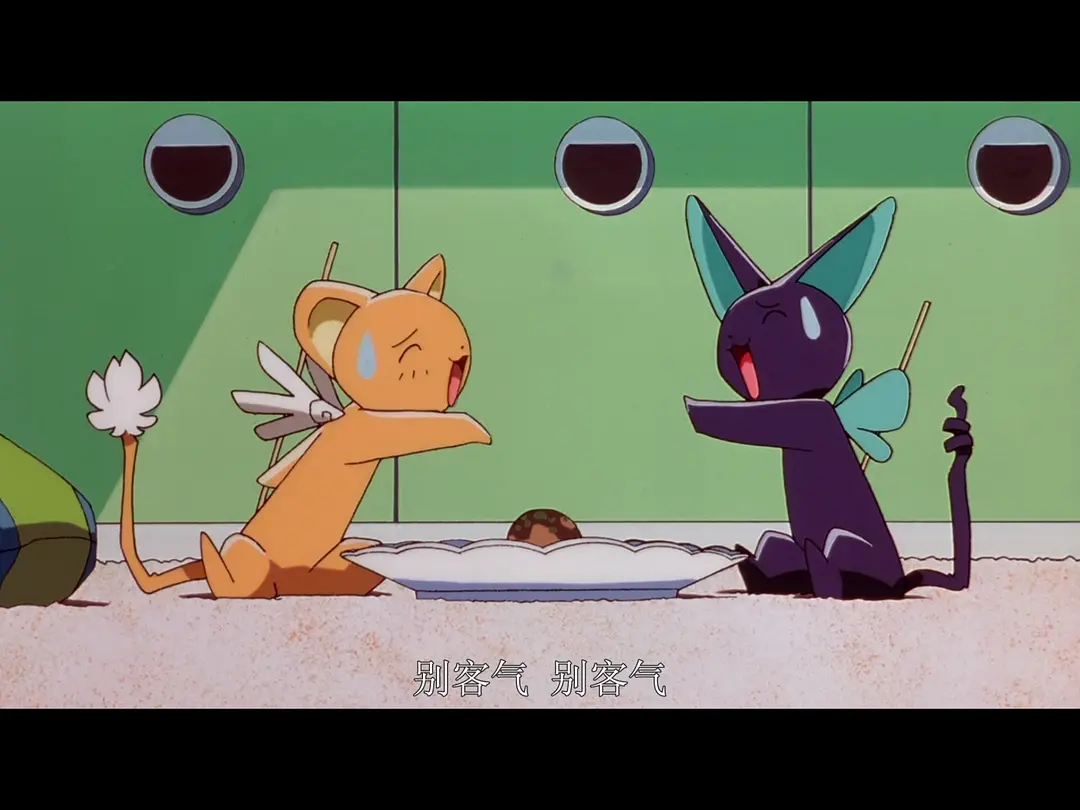 魔卡少女樱特典：包在小可身上剧照1