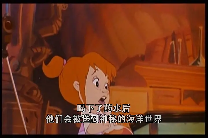 小鱼历险记剧照2