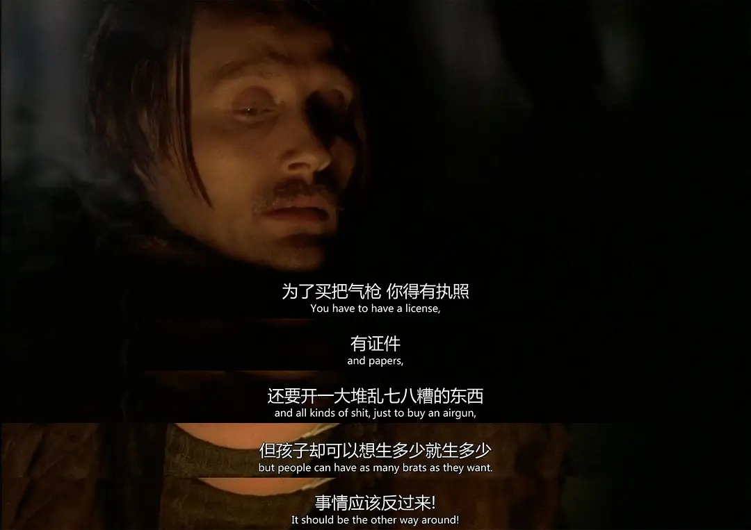 闪烁恶人心剧照1