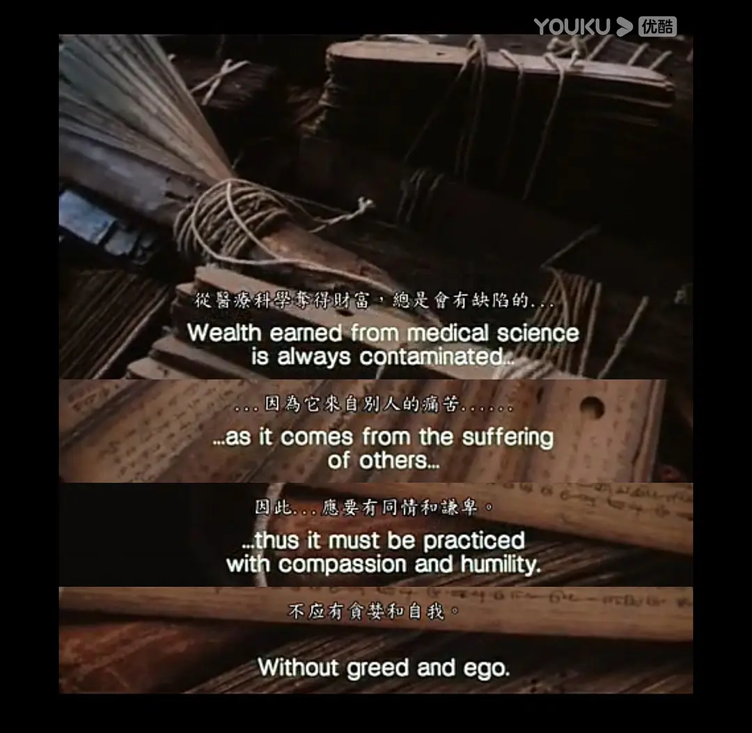 阿育吠陀：存在的艺术剧照1