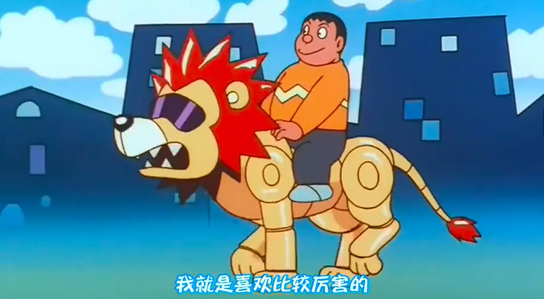 哆啦A梦：大雄与机器人王国剧照3