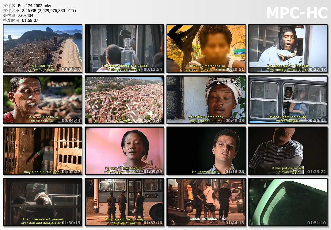 巴士174事件剧照1