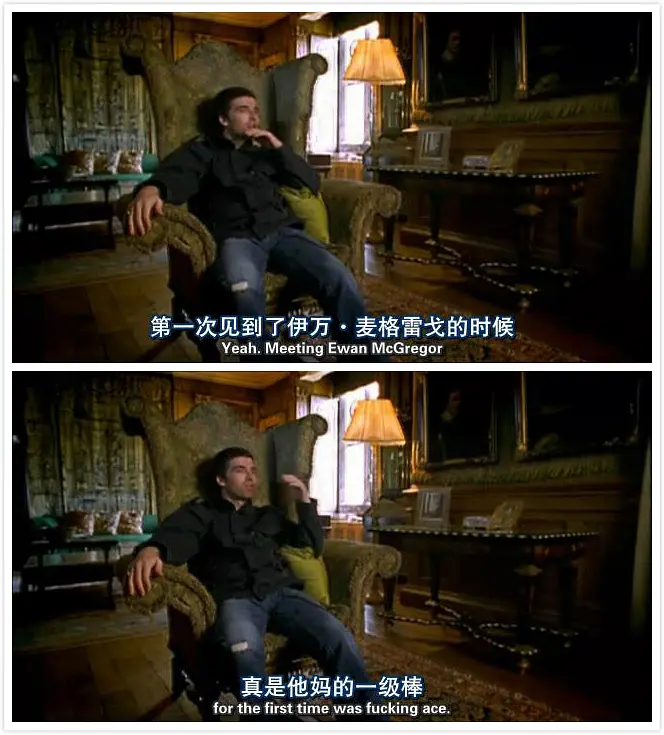 永生不死：英伦摇滚的沉浮剧照3