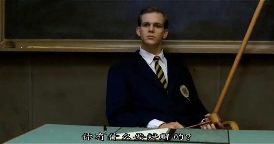校园规则剧照3
