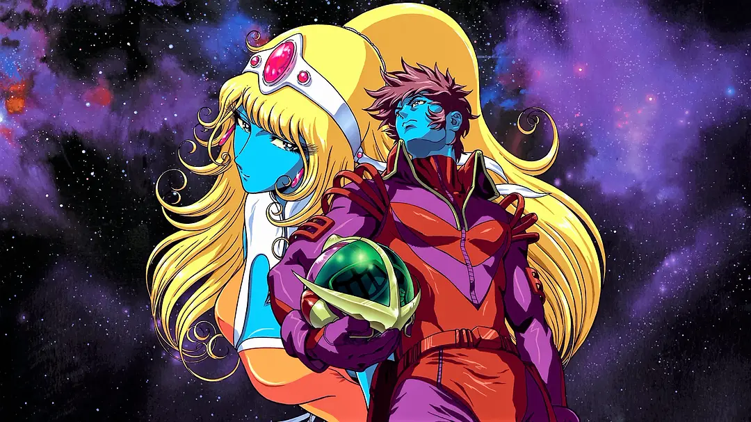 星际5555：异星梦系统秘传剧照1