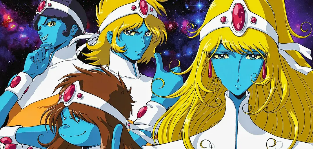 星际5555：异星梦系统秘传剧照2