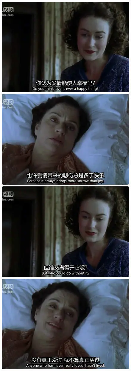 H庄园的一次午餐剧照3