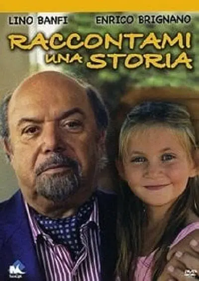 给我讲个故事剧照1