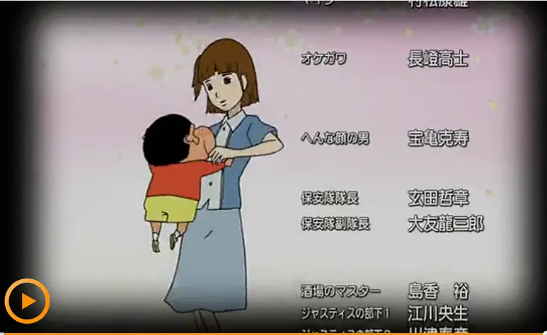 蜡笔小新：呼风唤雨！夕阳下的春日部男孩剧照1