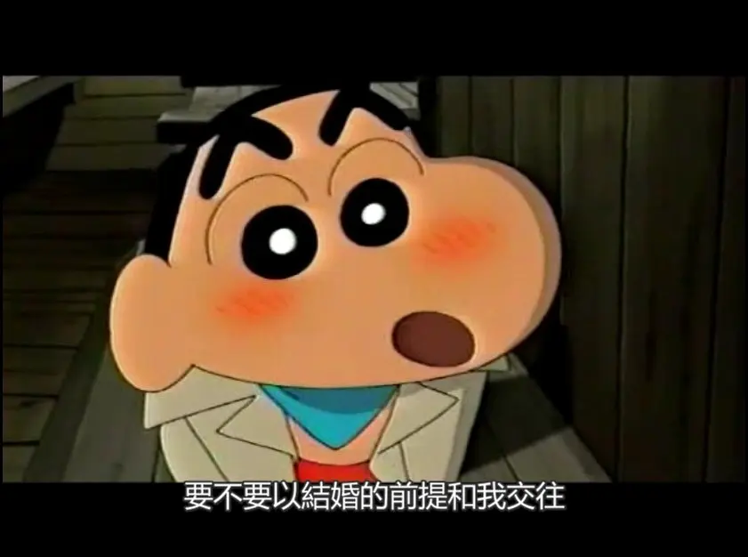 蜡笔小新：呼风唤雨！夕阳下的春日部男孩剧照2