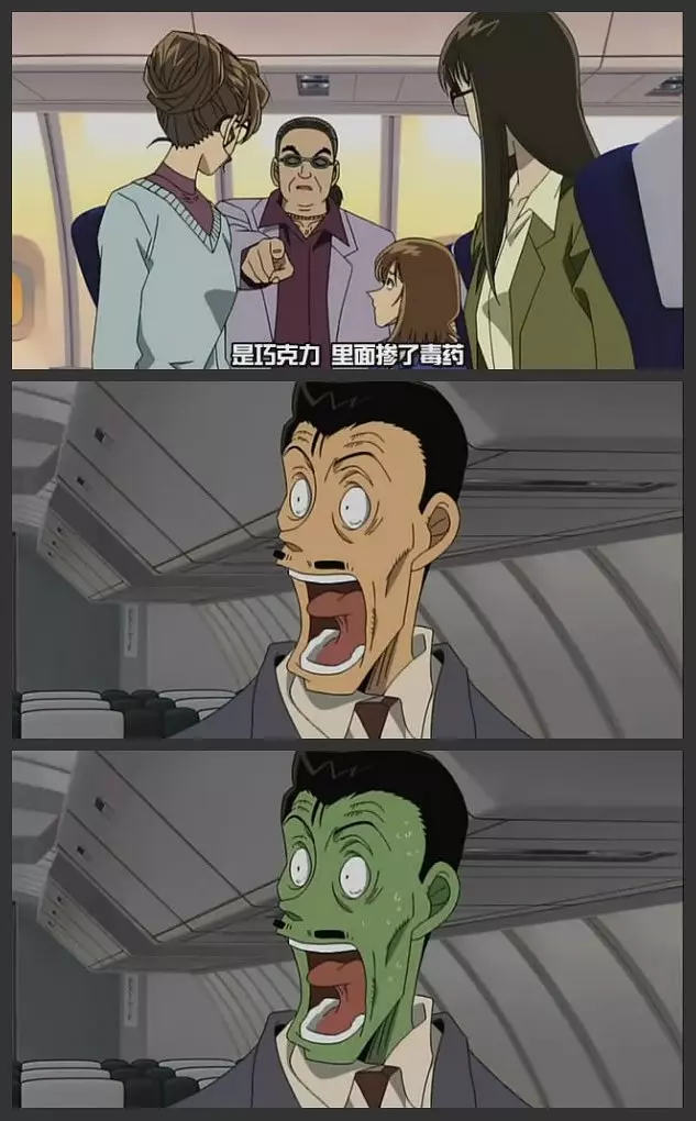 名侦探柯南：银翼的魔术师剧照1