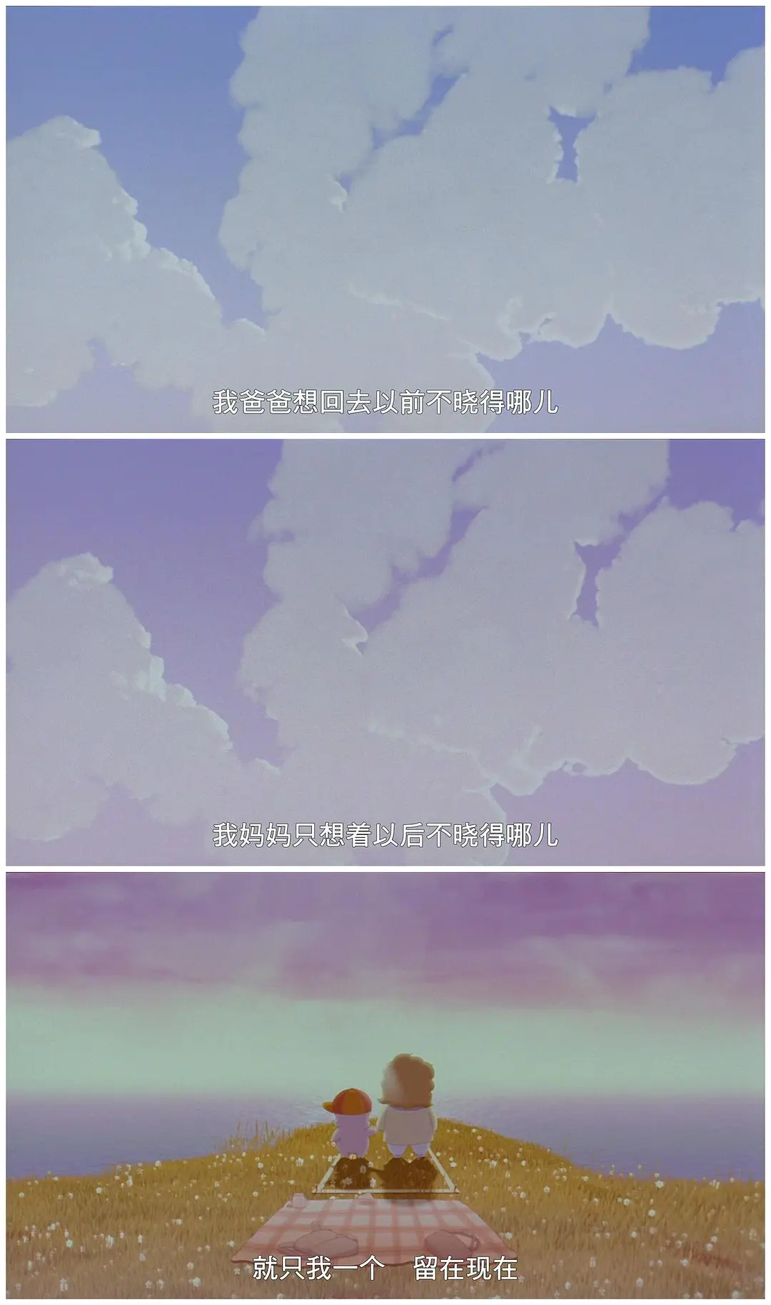 麦兜，菠萝油王子剧照2