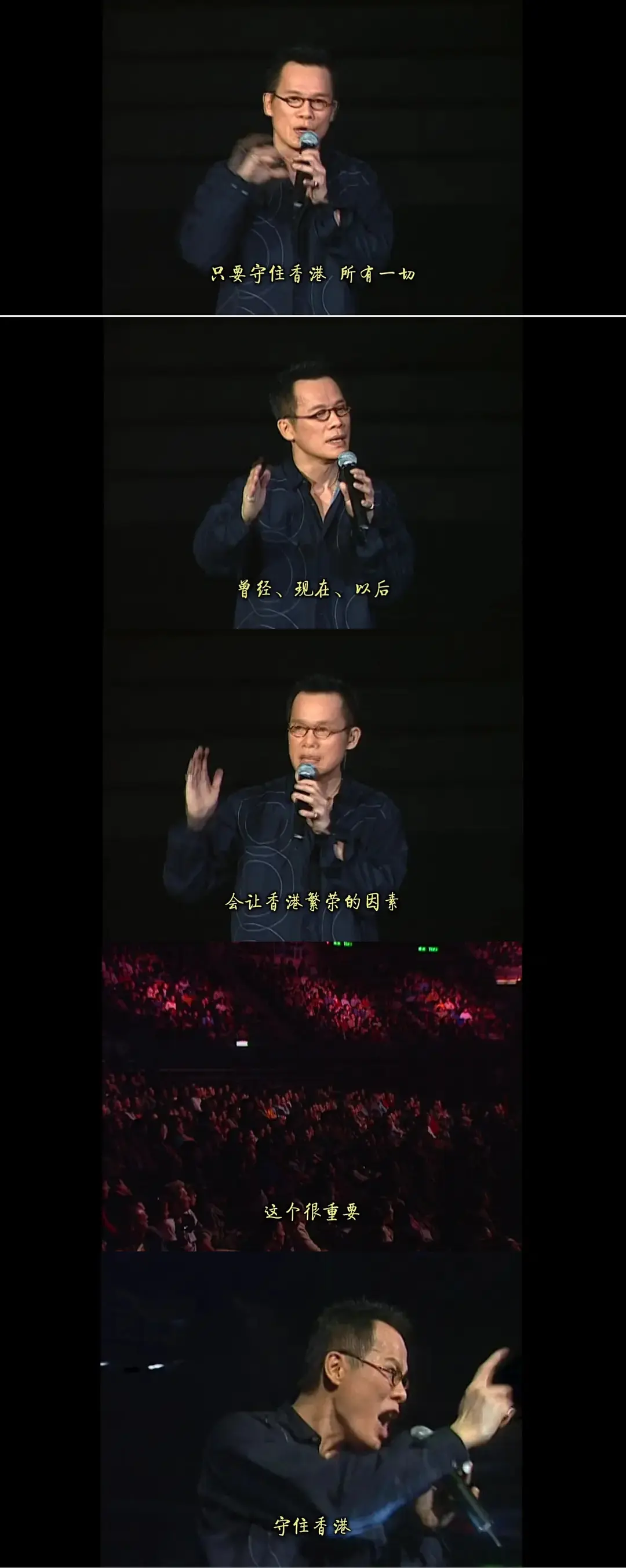 罗大佑 北京-香港演唱会剧照1