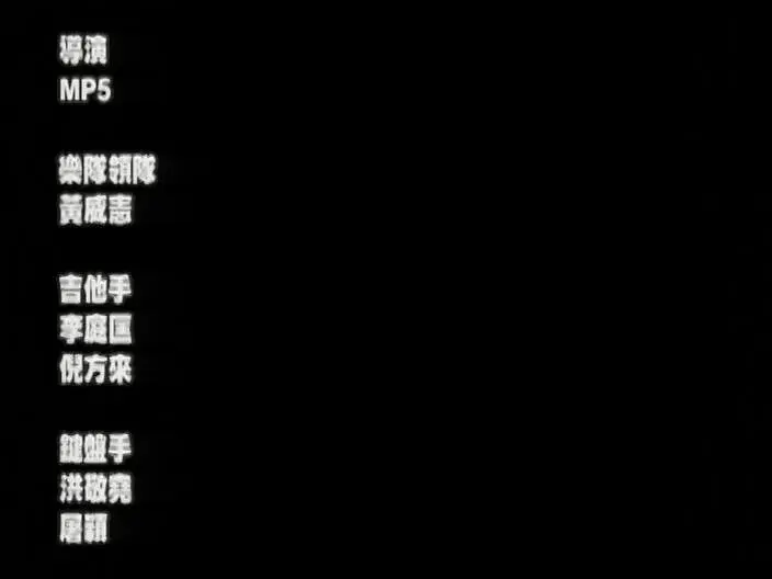 罗大佑 北京-香港演唱会剧照2