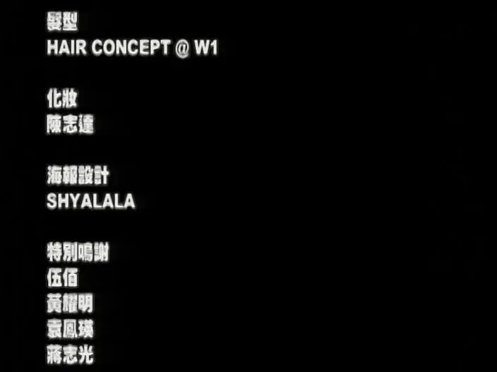 罗大佑 北京-香港演唱会剧照3