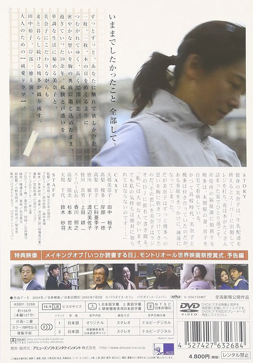 何时是读书天剧照3