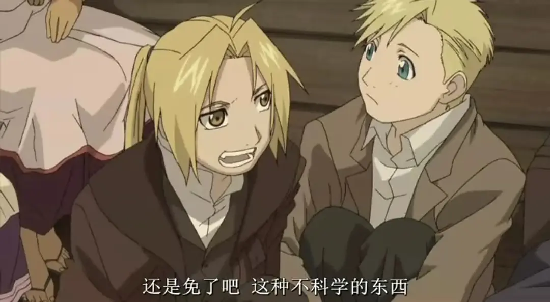 钢之炼金术师：香巴拉的征服者剧照3