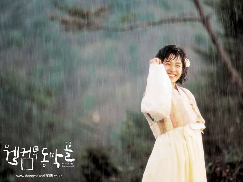 欢迎来到东莫村剧照1