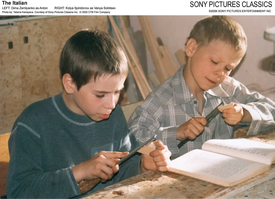 寻找幸福的起点剧照1