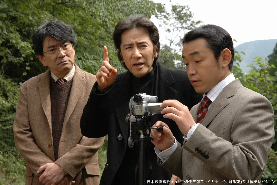 古畑任三郎完结篇 重生之死剧照1