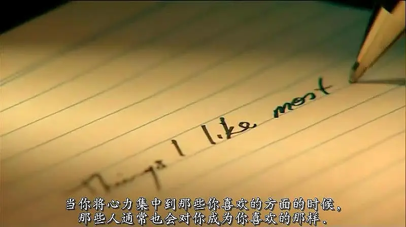 自然法则：吸引定律剧照1