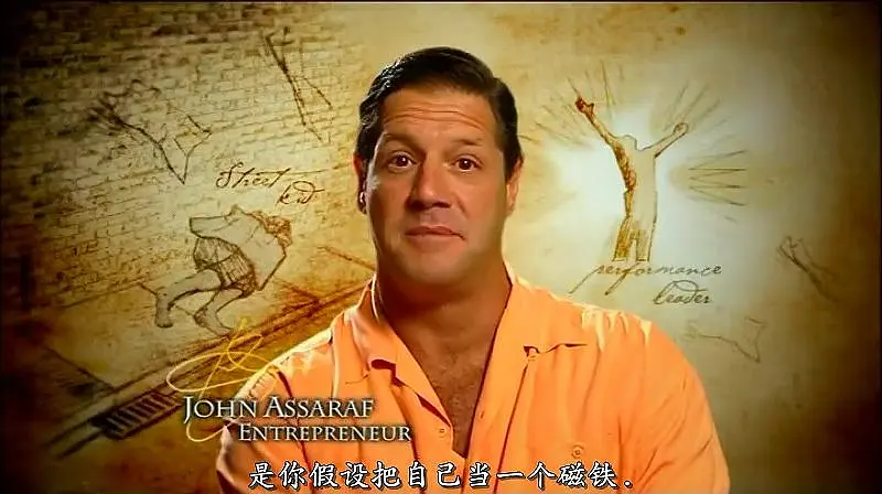 自然法则：吸引定律剧照2