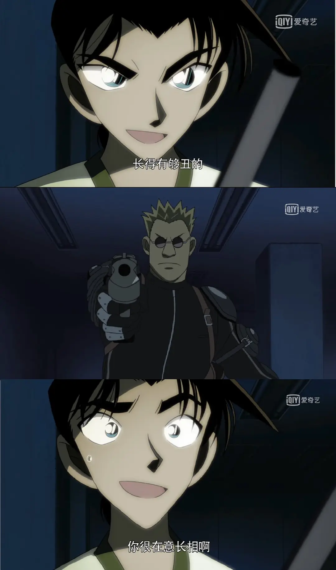 名侦探柯南：侦探们的镇魂歌剧照1