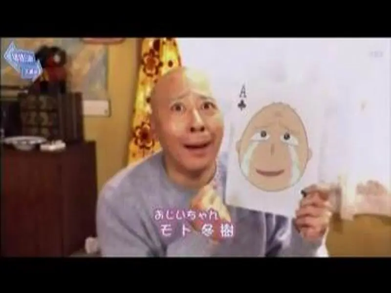 樱桃小丸子 真人版1剧照2