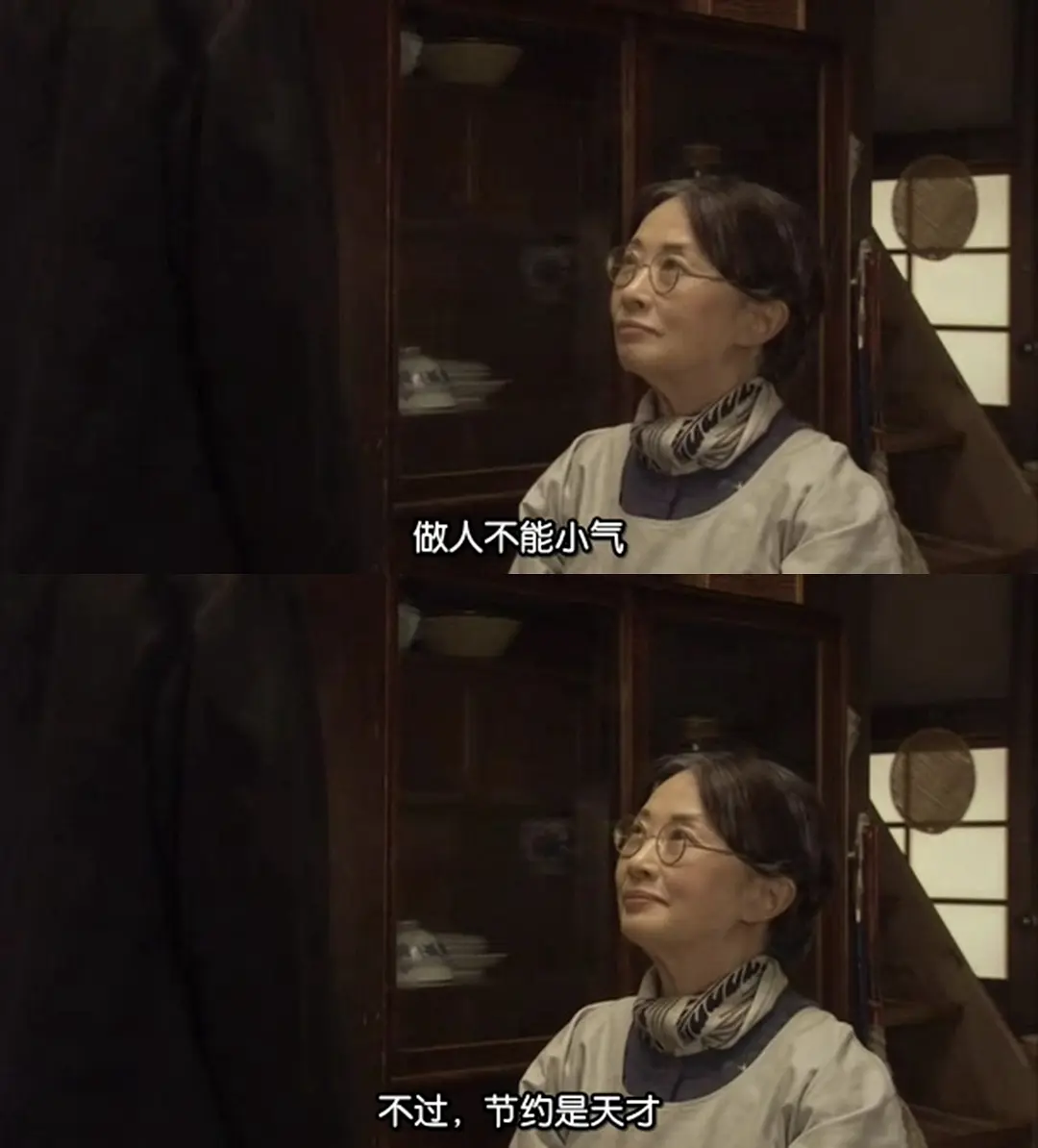 佐贺的超级阿嬷剧照2