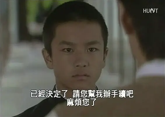 佐贺的超级阿嬷剧照3