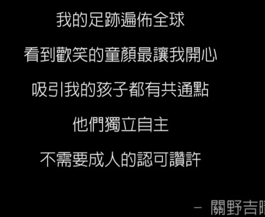 蒙古草原，天气晴剧照2